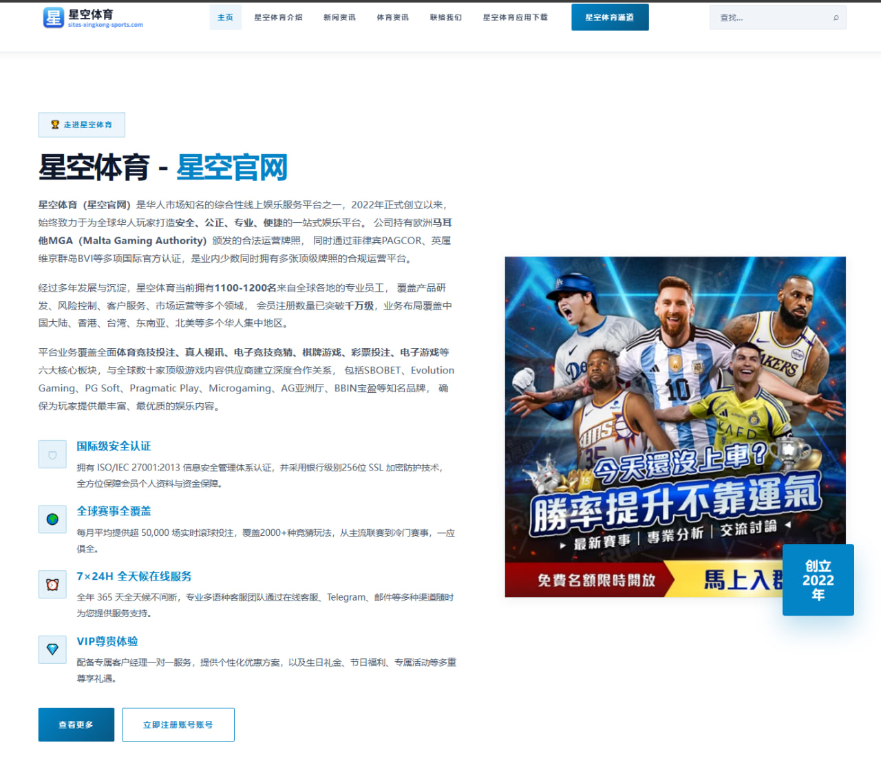 张镇麟伤后连续高分回归辽宁锋线轮转变化观察